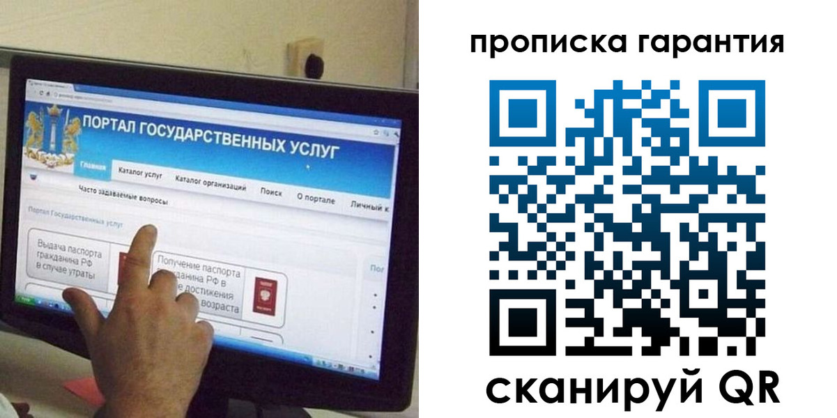 найти адрес прописки в Шумихе