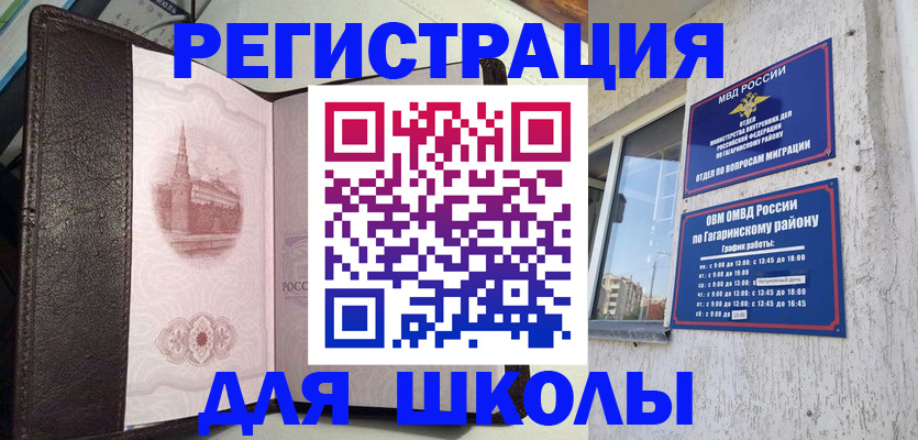 пропишу в квартире в Шумихе